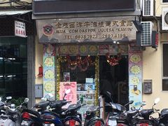 -金燕西洋牛油糕葡式食品
