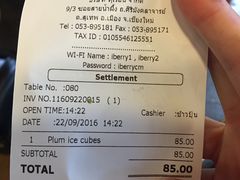 账单-莓园冰淇淋店