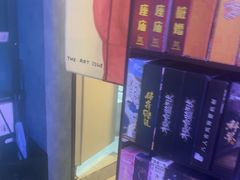 -剧狐剧本杀(徐汇1号店)