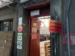 -七寻八找·胡同菜