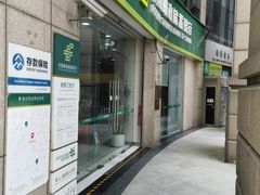 -中国邮政储蓄银行(黄浦区老西门支行)