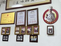 大堂-卢聪艺小吃店(阳翟总店)