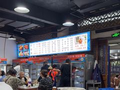 -小向麻辣烫(天街总店)