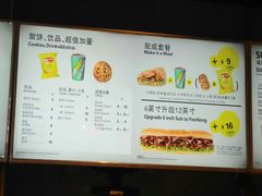 菜单-SUBWAY赛百味(高新绿宝店)