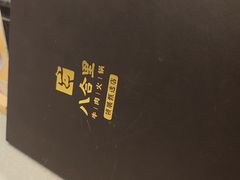 -天河领展广场