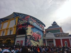 -泰达航母主题公园