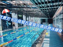 -北京索菲特大酒店