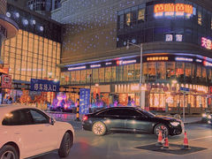 -月迷津渡(吾悦国际店)
