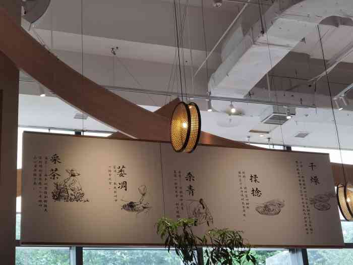 超有料的一家国风茶饮体验店【沏茶师】 位置位于龙湖上城天街商场