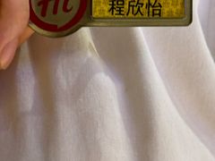 -新世界休闲生活广场