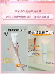 -天姿美容·美体科技SPA·艾姿美店