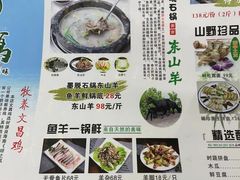 -墨脱石锅椰子鸡•海鲜糟粕醋(榆亚路店)