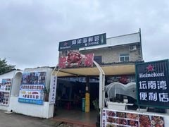 -阿弟特色海鲜餐厅·大排档(平潭店)
