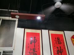 -化三驴肉汤(金明东街店)