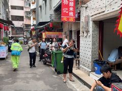 -正宗杨记普洱酸醋米线(总店)