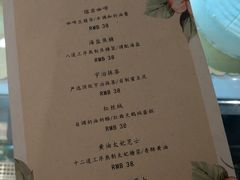 菜单-TINTIN CAKE BOUTIQUE(台北壹店)