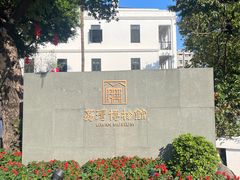 -荔湾湖公园