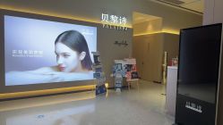 -贝黎诗SPA