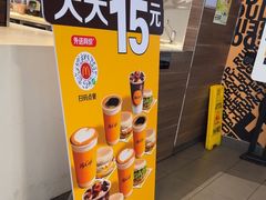-麦当劳(四川北路店)