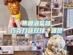 -Luneurs(幸福里店)