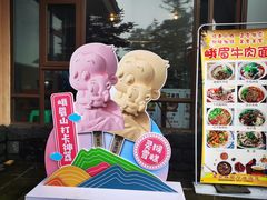 -峨眉山风景名胜区