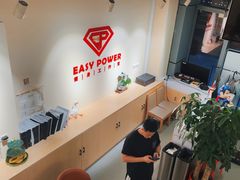 -EASY POWER健身工作室(浦东大道店)