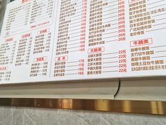 -兴兴旺·冬瓜盅·啫啫煲(西华路店)