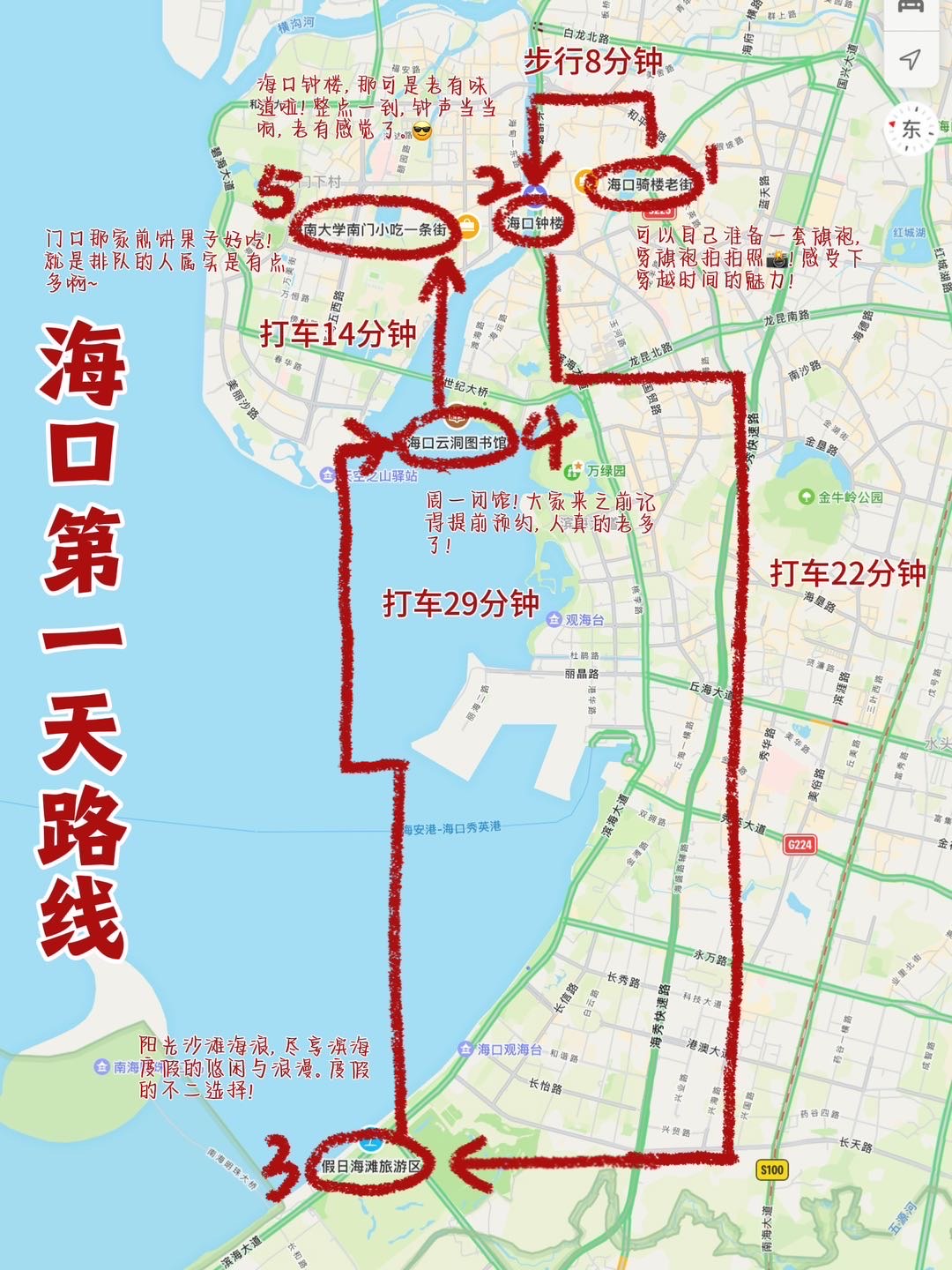 海口57路快车路线图图片