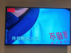 -不倒翁·安徽名菜楼(步行街店)