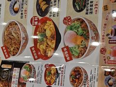 -食其家·牛丼咖喱(太阳宫店)