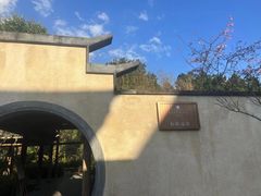 -腾冲和顺柏联酒店