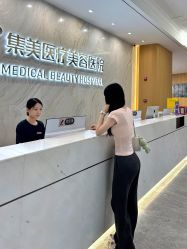 -郑州米兰柏羽集美医疗美容医院