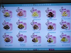 -梁子刨冰王&梁小糖(王顶堤店)