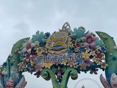 -广州融创文旅城