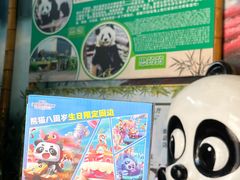 -灵玲国际马戏城