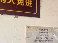 -繁塔