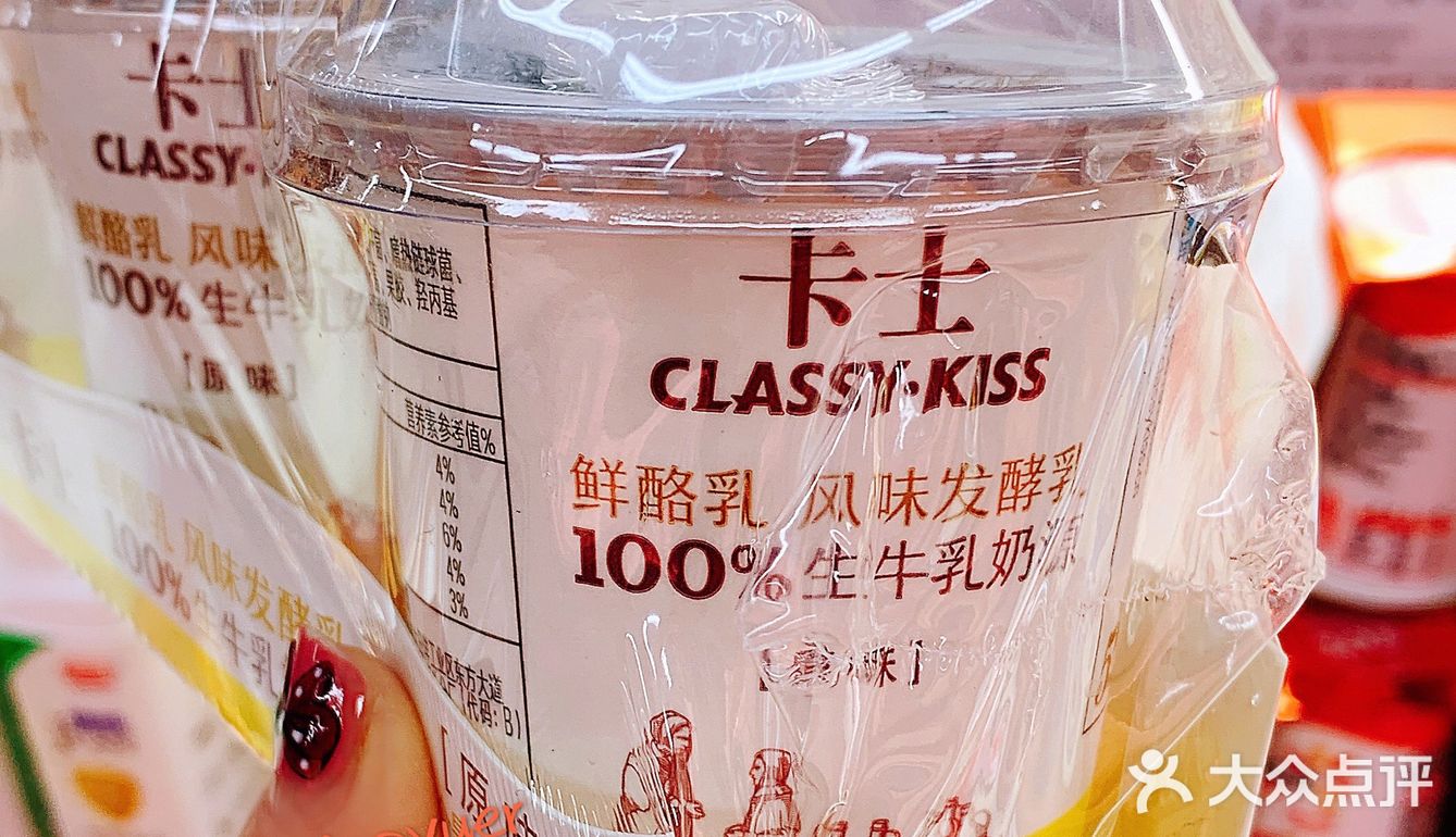 维生素含量丰富。口味有：原味、草莓、蓝莓、粟米、黄桃