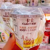 维生素含量丰富。口味有：原味、草莓、蓝莓、粟米、黄桃