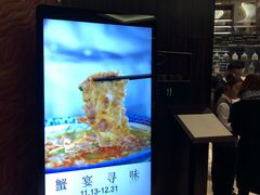 -上海新发展亚太JW万豪酒店