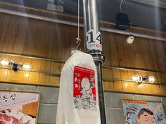 门面-姜虎东白丁烤肉(苏州中心店)