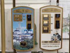 -谢尔盖圣三一大修道院