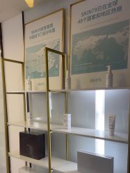 -SKIN79皮肤管理中心