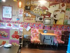 -靠山屯东北农家菜(八龙桥雅苑店)