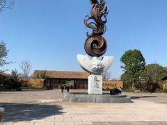 -良渚古城遗址公园