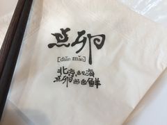 -顺承小院儿