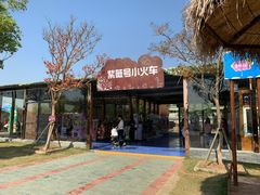 -武汉紫薇都市田园