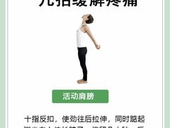 -颐而康·按摩·艾灸·足疗(汽车东站店)