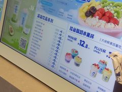 -溪边姑娘·拉丝酸奶水果捞(春熙路店)