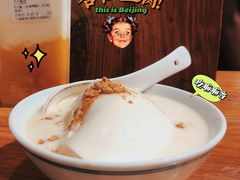 杏仁豆腐-食之六七·面(朝阳大悦城店)