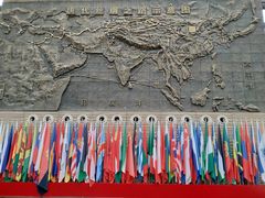 -西安大唐西市博物馆